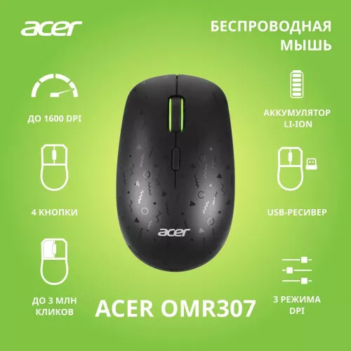 Мышь компьютерная/ Беспроводная мышь ACER OMR307 оптическая (1600dpi) беспроводная black Acer