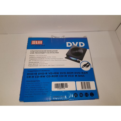 Внешний оптический DVD привод USB 3.0 и Type-C - Slim Black DVD-RW для ноутбуков и ПК