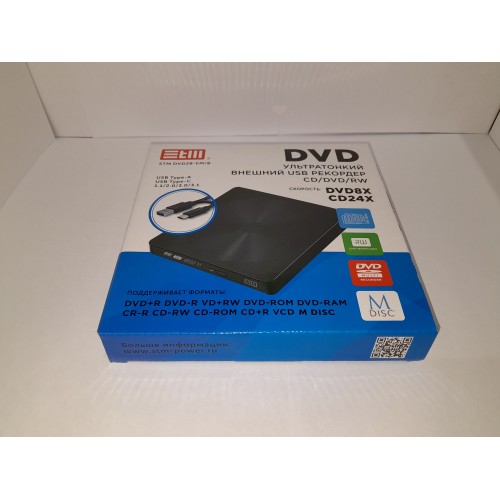 Внешний оптический DVD привод USB 3.0 и Type-C - Slim Black DVD-RW для ноутбуков и ПК
