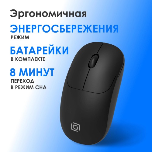 Купить беспроводную оптическую мышь Оклик 202MW черного цвета с 1000dpi и 3 кнопками для ноутбука
