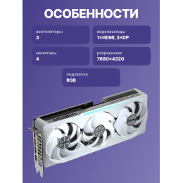 Видеокарта Gigabyte PCI-E 5.0 GV-N507TEAGLEOC ICE-16GD 1.0 NVIDIA GeForce RTX 5070TI 16Gb 256bit GDDR7 2542/28000 HDMIx1 DPx3 HDCP Ret