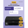 МФУ струйный Canon Pixma G3410 (2315C009) A4 WiFi черный