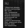 Кулер ID-Cooling DK-01S Soc-AM5/AM4/1200/1700/1851 черный 3-pin 24dB Al 65W 144gr Ret [DK-01S]