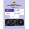 Видеокарта/ GeForce RTX 5080 16G SHADOW 3X