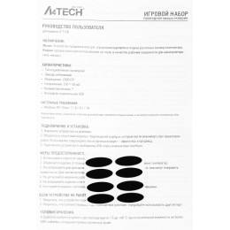 Мышь A4Tech X-7120 черный оптическая 2000dpi USB 7but (X-710BK+X7-200MP)