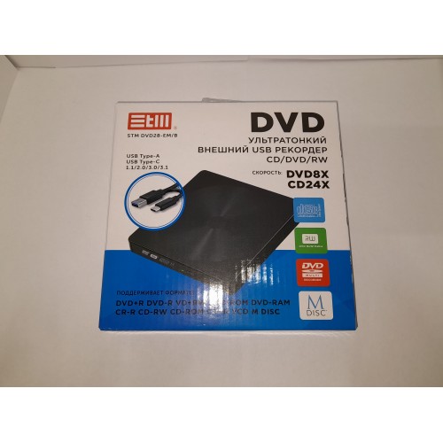 Внешний оптический DVD привод USB 3.0 и Type-C - Slim Black DVD-RW для ноутбуков и ПК