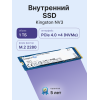 Твердотельный накопитель/ Kingston SSD NV3, 1000GB, M.2(22x80mm), NVMe, PCIe 4.0 x4, 3D TLC, R/W 6000/4000MB/s, TBW 320, DWPD 0.2 (60 мес) Kingston