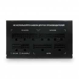 Блок питания/ Power Supply HSPD, 1200W 80+ Gold (ATX, 3.1, PCIe 5.1, Full modular, 1x24(20+4)pin 600mm, 2xCPU 8(4+4)pin 700mm, 2xPCIe*2 8(6+2)pin 550+150mm, 1x12V(2x6) 12+4pin 600W 550mm 3xSATA*3 500+150+150mm, 1xMOLEX4pin*3+FDD 500+150+150+150mm , Active