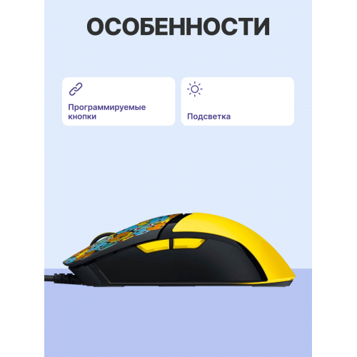 Купить игровую мышь Razer Cobra - Pokémon Kanto Starters Edition для максимального комфорта и стиля