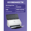 Сканер/ HP ScanJet Pro 2000 s2 HP