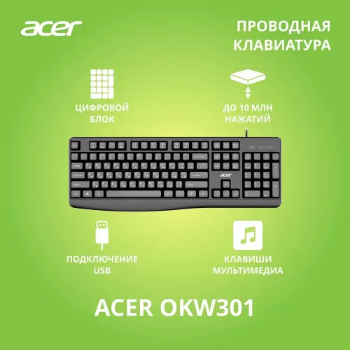 Клавиатура/ Клавиатура Acer OKW301 USB black