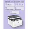 Лазерное МФУ/ HP LaserJet Pro 3103fdw HP