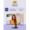 Купить AOC 27B3CF2 27 IPS Монитор 1920x1080, 100Hz, 1ms, HDMI, USB-C, Черный – Идеальный Выбор для Игры и Работы