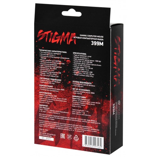 Мышь Оклик 399M STIGMA черный оптическая 1200dpi USB для ноутбука 3but (1175321)