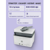 Лазерное МФУ/ HP Color Laser MFP 179fnw HP