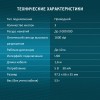 Мышь Оклик 385M черная оптическая 1600dpi USB - идеальный выбор для ноутбука
