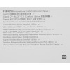 Купить белую беспроводную мышь Xiaomi Comfort Edition с оптическим сенсором 1200dpi и тихими кнопками (BHR9354GL)