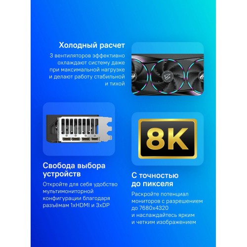 Видеокарта Gigabyte PCI-E GV-N5070AORUS M-12GD 1.0 NVIDIA GeForce RTX 5070 12Gb 192bit GDDR7 2805/28000 HDMIx1 DPx3 HDCP Ret