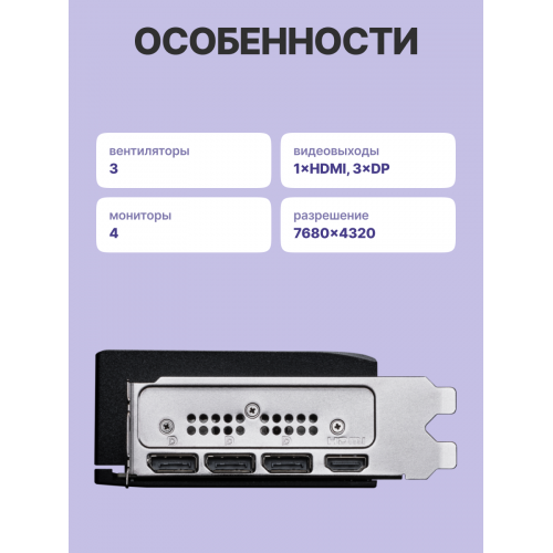 Видеокарта/ GeForce RTX 5080 16G SHADOW 3X