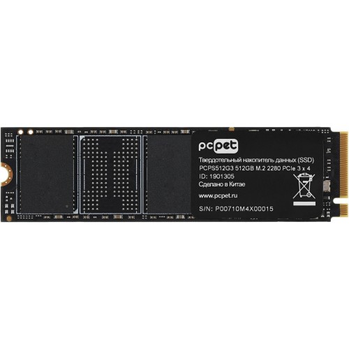 Купить твердотельный накопитель PC Pet PCIe 3.0 x4 512GB M.2 2280 - высокая скорость и надежность для вашего ПК