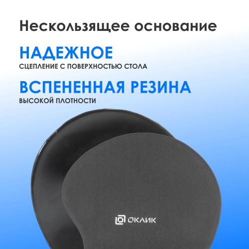 Коврик для мыши Оклик OK-RG0550-GR Мини серый 220x195x20мм - Комфорт и стиль для вашего рабочего места