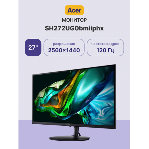 Купить монитор Acer SH272UG0bmiiphx 27 UltraThin IPS 2560x1440, 120Hz, FreeSync, HDR 10 - идеальный выбор для геймеров и профессионалов