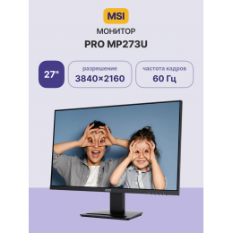 Монитор/ MSI PRO MP273U 27'', 3840x2160, IPS, 178x178, 300nit, 60Hz, 4ms, 2HDMI/DP, noUSB-A, Audio out, T, ExtPWR, 75x75VESA, Black, 1y