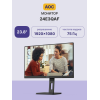 Купить AOC 24E3QAF 23.8 IPS монитор 1920x1080, 75Hz, 4ms с VESA, HDMI и встроенными колонками - Черный