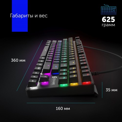 Механическая клавиатура Оклик 969G SHOTGUN с LED-подсветкой для геймеров - Черная USB Multimedia