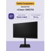 Купить монитор «Сова» OM270I 27 FHD с IPS, 75Hz, регулировкой по высоте и HDMI кабелем – идеальное решение для работы и игр!