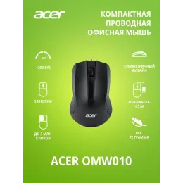 Мышь компьютерная/ Проводная мышь Acer OMW010 оптическая (1200dpi) USB (3but) black