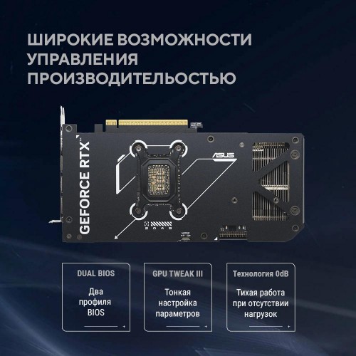 Купить видеокарту Asus DUAL-RTX5070 12GB GDDR7 — NVIDIA GeForce RTX 5070 с PCI-E 5.0 и 192bit шиной