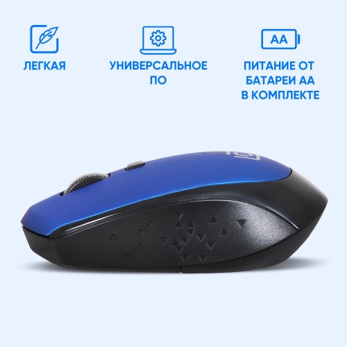 Беспроводная оптическая мышь Оклик 488MW черный/синий 1600dpi с USB для ноутбука