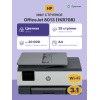 Струйное МФУ/ HP OfficeJet 8013 HP
