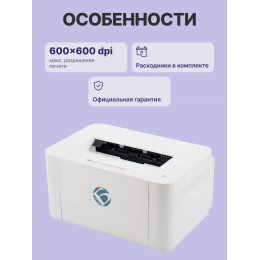 Принтер лазерный монохромный/ BULAT P1024W