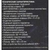 Механическая клавиатура Оклик 969G SHOTGUN с LED-подсветкой для геймеров - Черная USB Multimedia