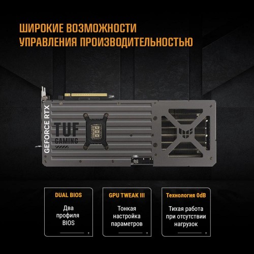 Купить видеокарту Asus TUF-RTX5080-O16G-GAMING 16Gb GDDR7 для игр и графики – NVIDIA GeForce RTX 5080 256bit