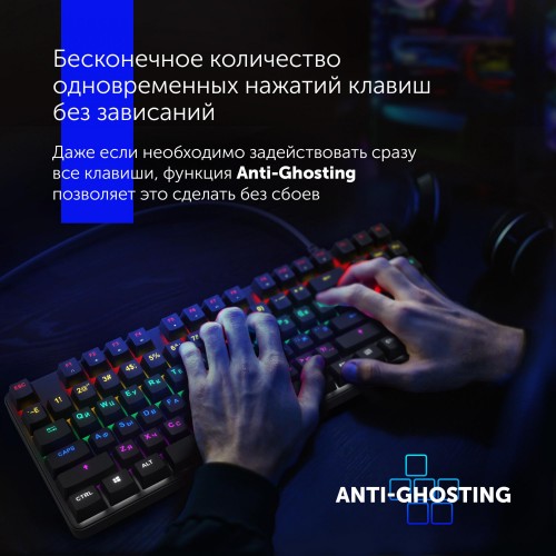 Механическая клавиатура Оклик 969G SHOTGUN с LED-подсветкой для геймеров - Черная USB Multimedia