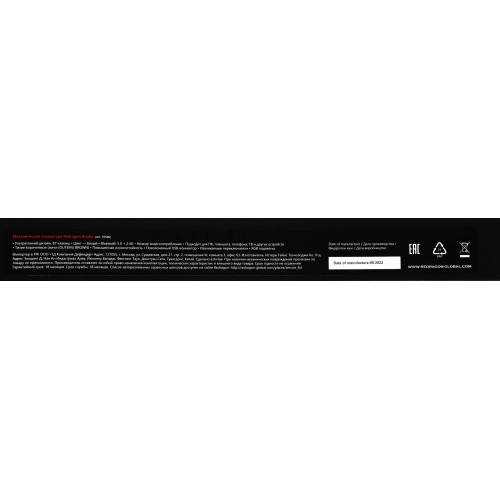Клавиатура DEFENDER ANUBIS RGB 70506