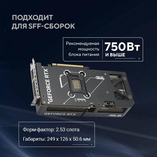 Купить видеокарту Asus DUAL-RTX5070 12GB GDDR7 — NVIDIA GeForce RTX 5070 с PCI-E 5.0 и 192bit шиной