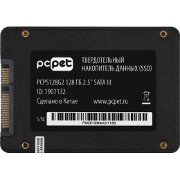 Твердотельный накопитель PC Pet SATA-III 128GB PCPS128G2 2.5" OEM [PCPS128G2]