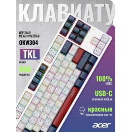 Клавиатура Acer OKW305 механическая белый USB for gamer LED (ZL.KBDCC.01W) кабель 1.8м
