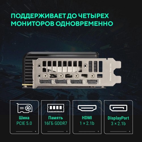 Видеокарта Asus PRIME-RTX5060TI-O16G с NVIDIA GeForce RTX 5060TI, 16ГБ GDDR7, PCI-E 5.0, HDMI и DP для геймеров и профессионалов
