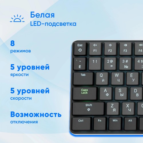 Клавиатура Оклик K953X: Механическая USB Multimedia LED с Кабелем 1.5м в Черном/Сером Цвете