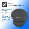 Коврик для мыши Оклик OK-RG0550-GR Мини серый 220x195x20мм - Комфорт и стиль для вашего рабочего места