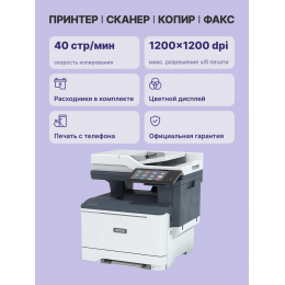МФУ VersaLink C415DN/ Xerox c/p/s/f VersaLink C415DN