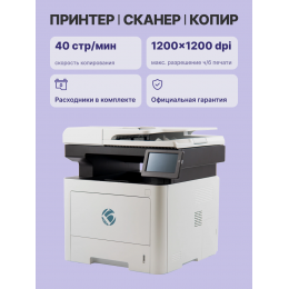 МФУ лазерное монохромное/ BULAT M3040dna