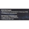 Механическая клавиатура Оклик 969G SHOTGUN с LED-подсветкой для геймеров - Черная USB Multimedia