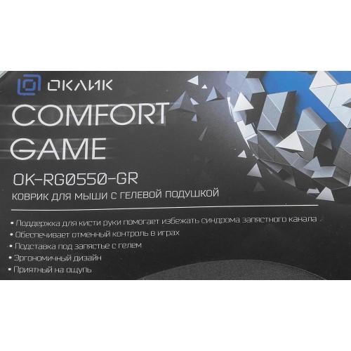 Коврик для мыши Оклик OK-RG0550-GR Мини серый 220x195x20мм - Комфорт и стиль для вашего рабочего места