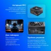 Блок питания Seasonic ATX 750W Focus GX-750 80+ gold (20+4pin) APFC 135mm fan 10xSATA Cab Manag RTL [GX-750 V4 SRP-FGX751-A5A32SF]